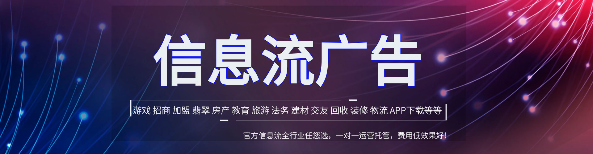 盘龙竞价推广