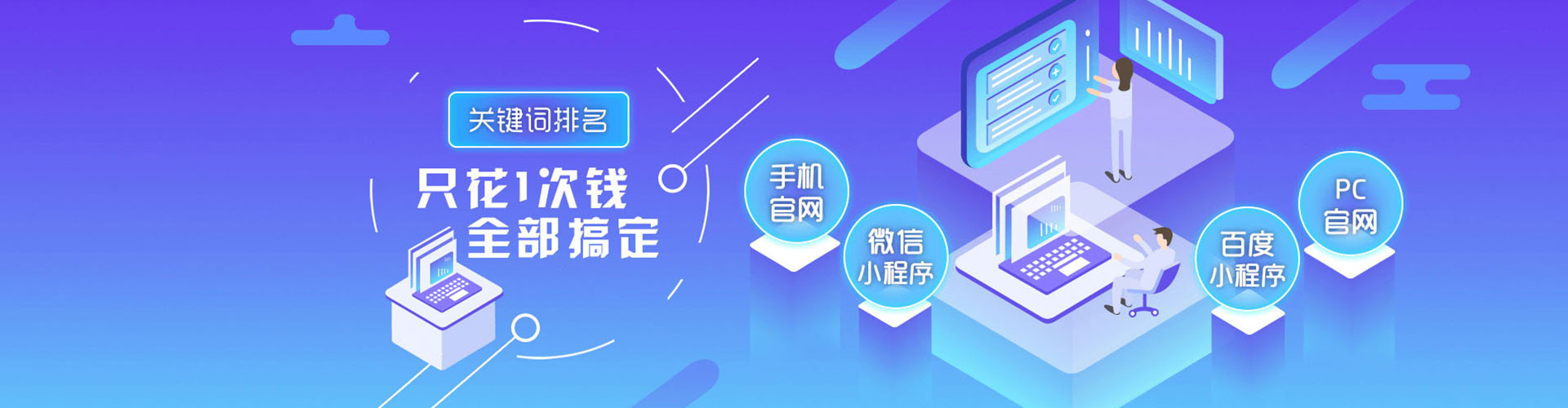 盘龙sem主管