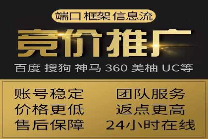 案例解读：SEM百度竞价助力品牌知名度提升