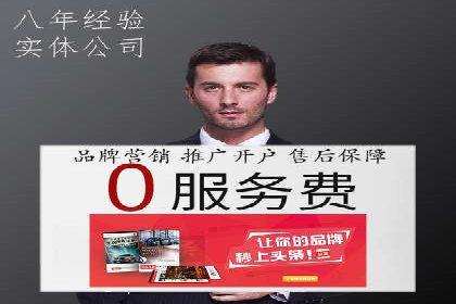 信息流广告投放公司案例创新思路